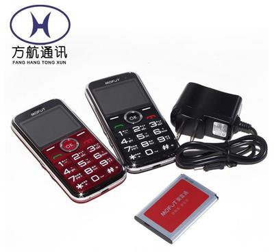 美富通W99直板手機 雙卡雙待的簡便通訊伴侶