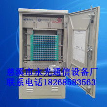 慈溪市永光通信設(shè)備廠 專業(yè)通訊設(shè)備供應(yīng)商與行業(yè)解決方案專家