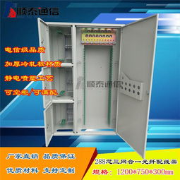 慈溪市順泰通信設(shè)備廠 專注品質(zhì)與創(chuàng)新的通訊設(shè)備生產(chǎn)供應(yīng)商