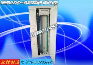 慈溪市銳捷通信設(shè)備廠通訊設(shè)備今日行情 價(jià)格走勢(shì)、報(bào)價(jià)與圖片解析