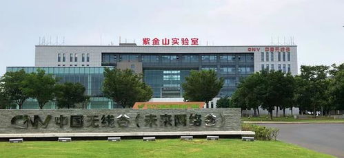 中國6G技術突破 通信速度刷新世界紀錄，引領下一代網絡革命