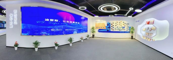 長(zhǎng)江通信與迪愛(ài)斯完成資產(chǎn)重組，共筑智慧應(yīng)急與融合通信新篇章