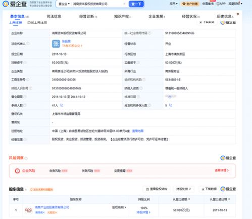投資鬼才離任，股權易主高管迭代，小康人壽新舵手引領新航向